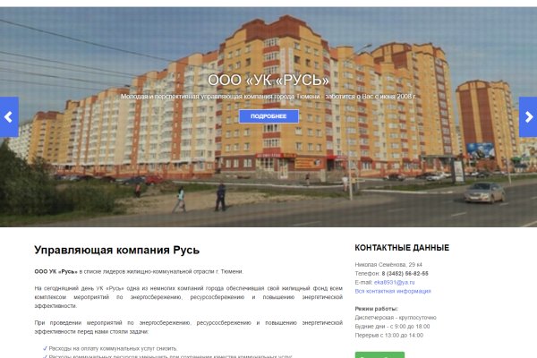 Kraken зеркало стор