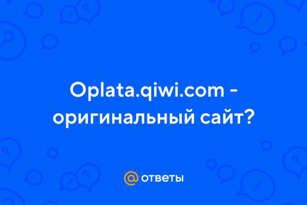 Спрут мега кракен