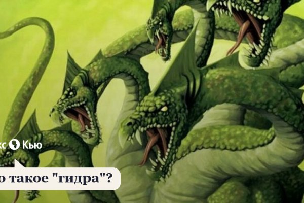 Как восстановить аккаунт в кракен