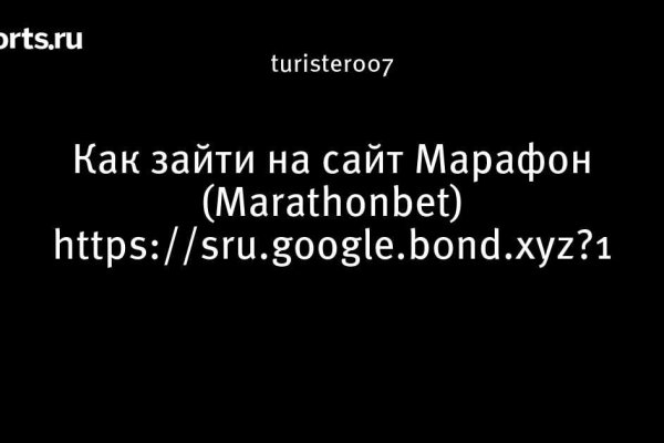 Ссылка на сайт гидра в тор браузере