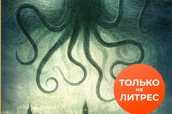 Kra47.cc Вход на сайт главная страница