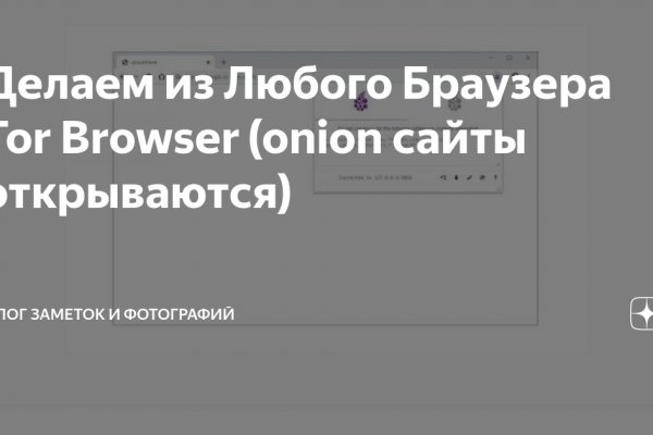 Кракен 9ат