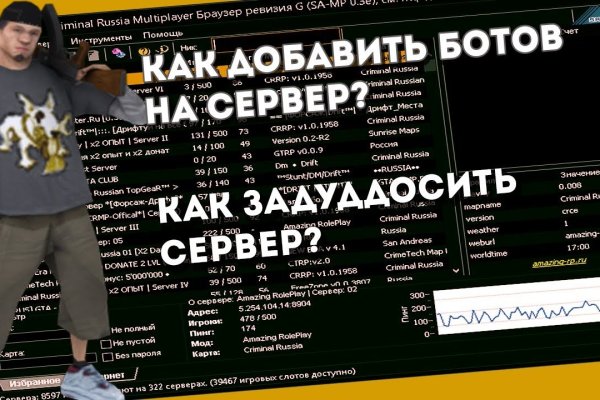 Кракен сайт регистрация