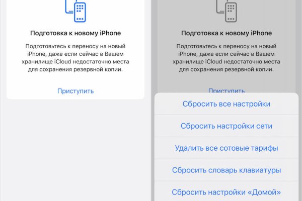 Как зайти на кракен с телефона андроид