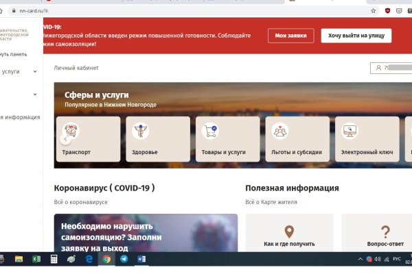 Ссылка на кракен оригинал