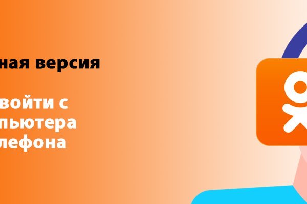 Как пополнить кошелек на кракене даркнет
