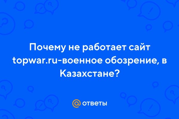 Сайты продаж наркотиков