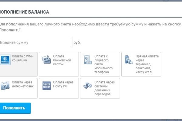 Кракен маркетплейс тор