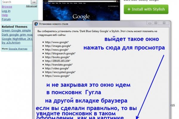Кракен маркет даркнет только через торг