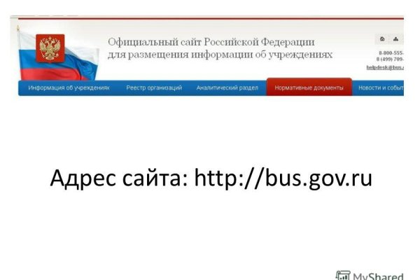 Оригинальный сайт кракен
