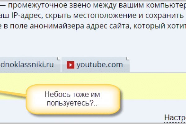 Кракен гидра даркнет