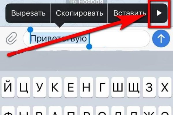 Войти даркнет