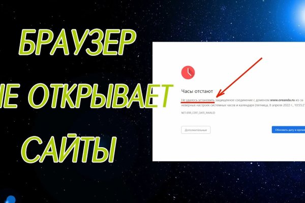 Кракен сайт нарк