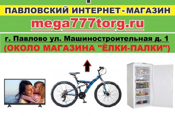 Как найти kraken