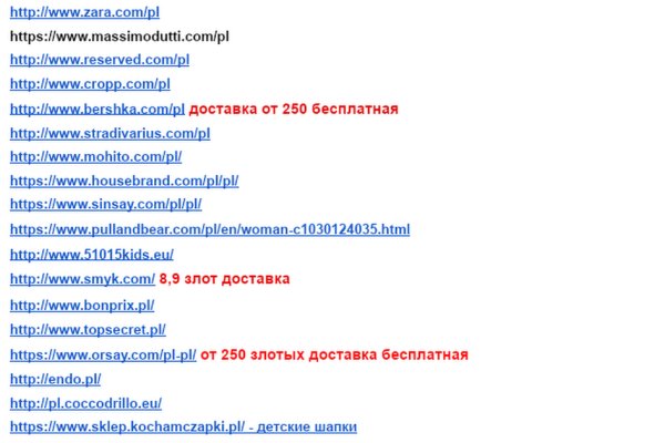 Через какой браузер заходить на кракен