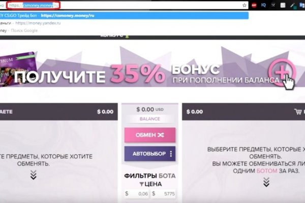 Кракен через тор браузер