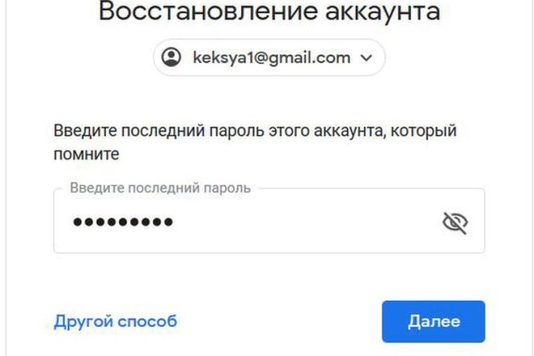 Onion сайт кракен