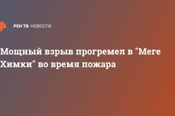 Магазин kraken даркнет