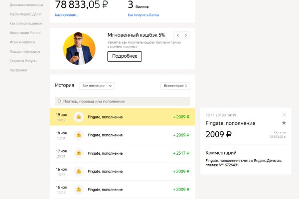 Kra43.cc Вход на сайт главная страница