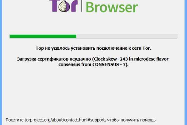 Дарк нет вход