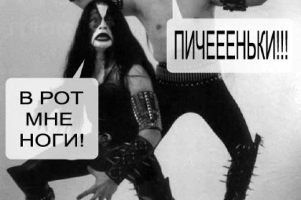 Ссылка кракен даркнет маркет