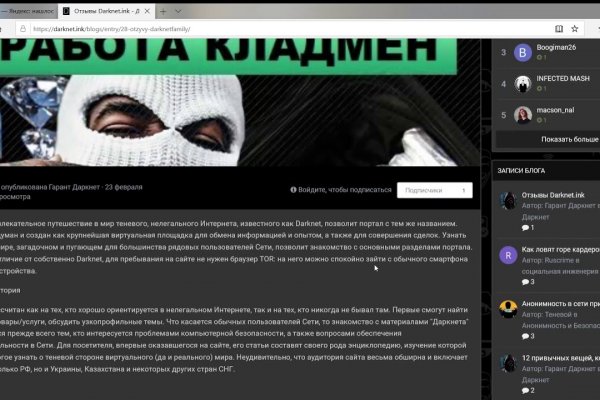 Кракен дарксайд
