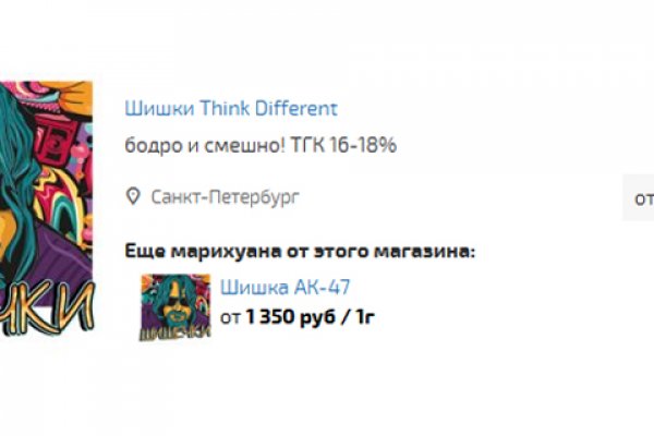 Сайт kraken в tor