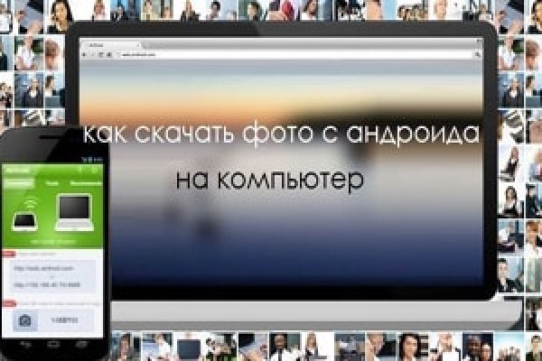 Сайт наркотиков купить