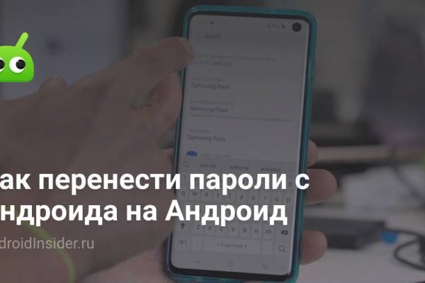 Список сайтов даркнета