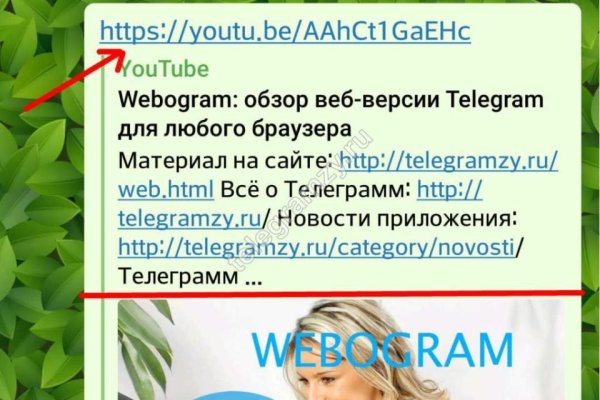 Кракен сайт что