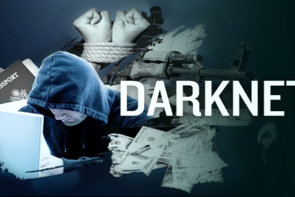 Кракен даркнет только через