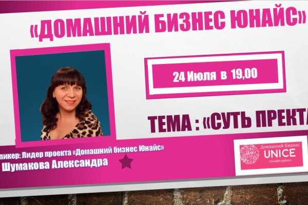 Кракен зеркало прокатис