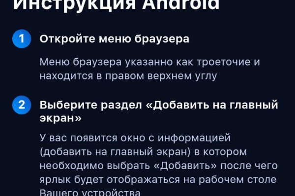 Кракен ссылка 2web