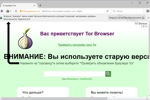 Кракен зайти зеркало