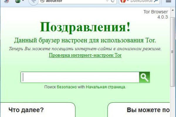 Mega darknet ссылка