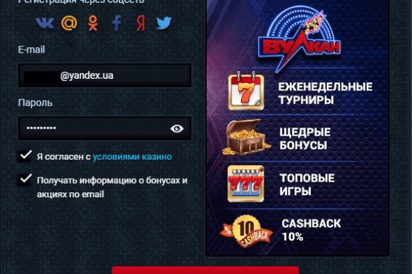 Кракен даркнет