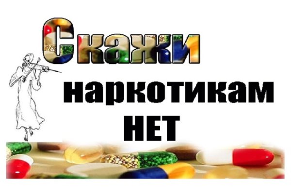 Магазин кракен даркнет сайт