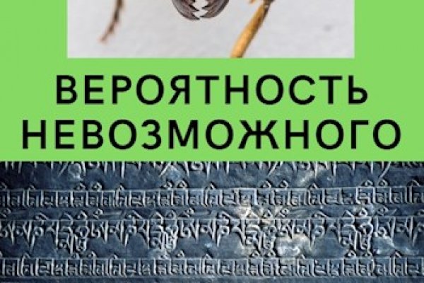 Кракен маркетплейс вход