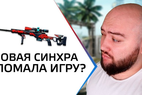 Mega darknet ссылка