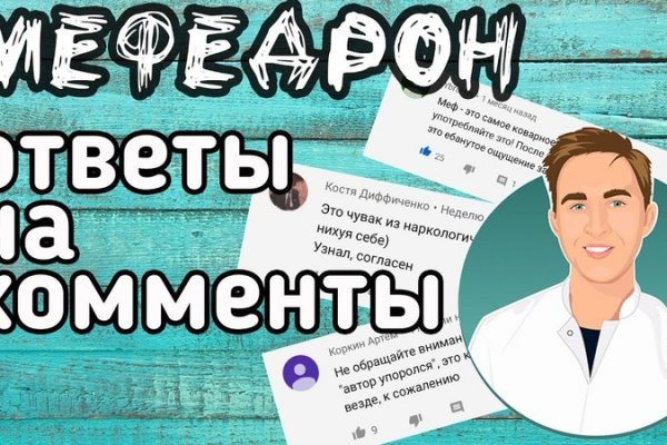 Кракен не заходит