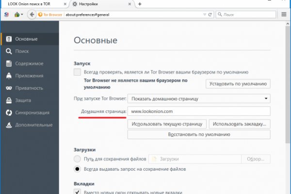 Даркнет зеркало