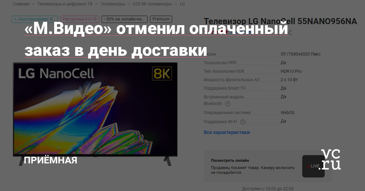 Дарк маркетплейс кракен