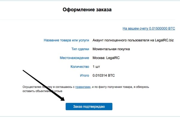 Как восстановить аккаунт кракен