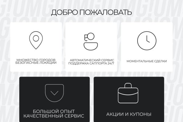 Kra35.cc Вход на сайт главная страница