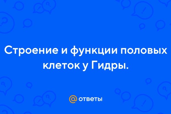 Кракен как зарегистрироваться