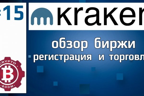 Kra46at