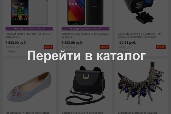 Вход в кракен даркнет