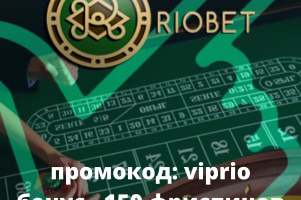 Нарко маркетплейс