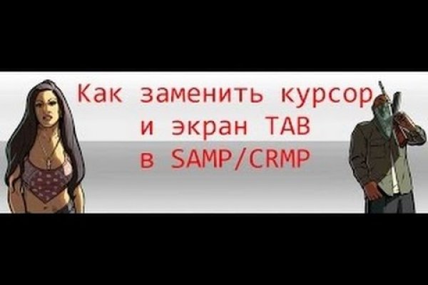 Кракен маркетплейс что продают