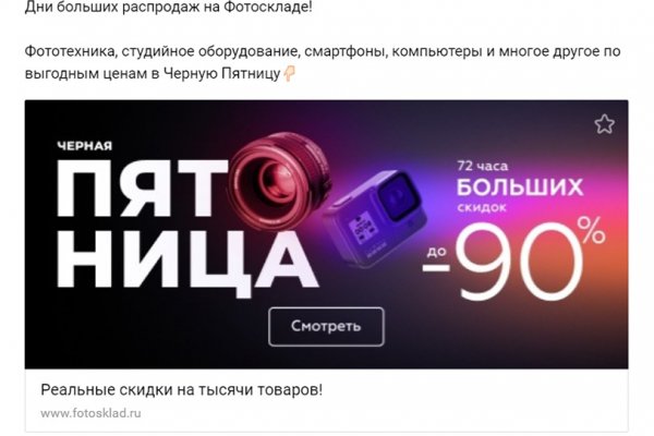 Кракен интернет